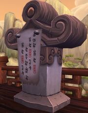EdictofTemperance