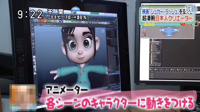 File:Vanellope's model.png