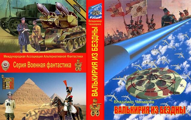Файл:09.jpg