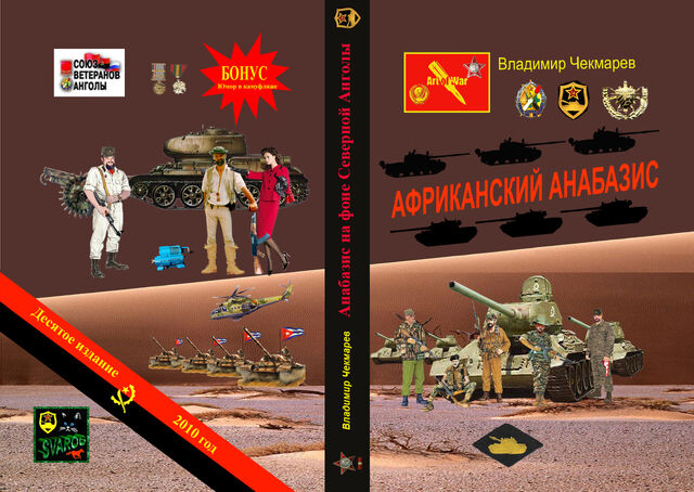 Файл:04an.jpg