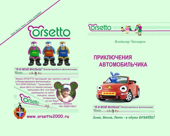 Файл:16.jpg