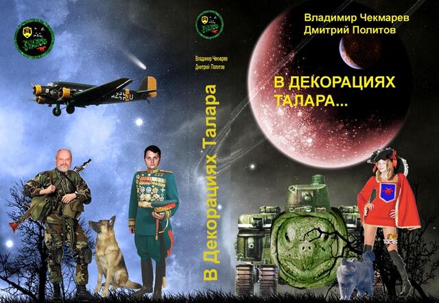Файл:08.jpg