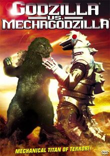 Godzilla-mechagodzilla1974