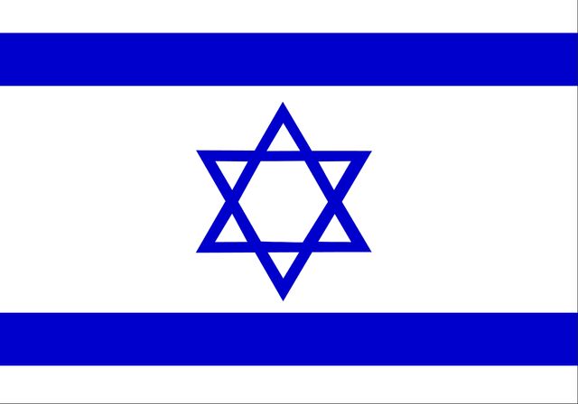 File:Israel.jpg