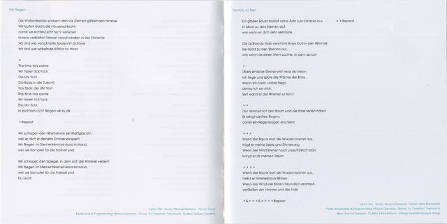 Fichier:XBX OST Booklet5.png
