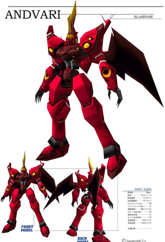 File:Andvari 002.png