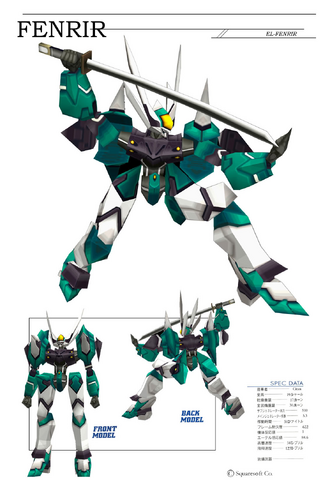 File:Xenogearsfenriromnigear.png