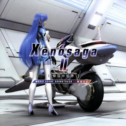 File:XS2OST.png