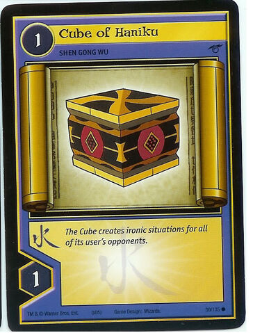File:CubeofHaniku.jpg