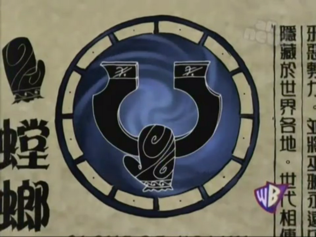 File:Glove of Jisaku Scroll.png