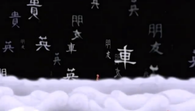 File:Ying Yang World.png