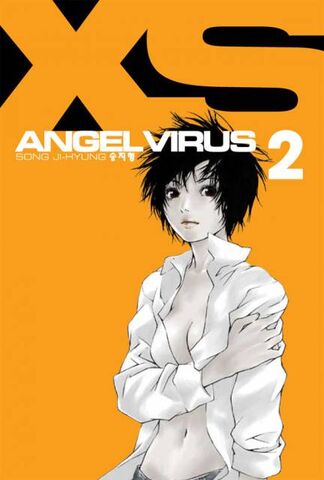 File:Volume 2.jpg