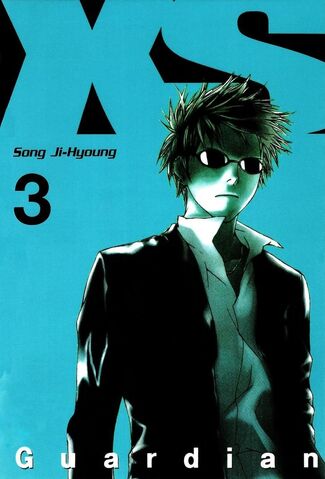 File:Volume 3.jpg
