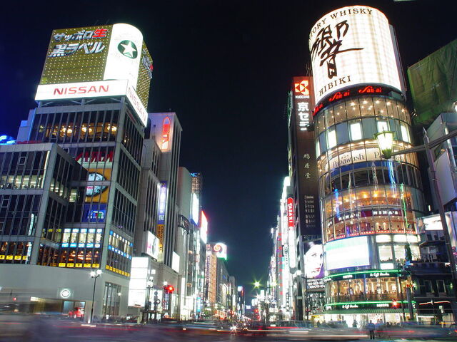 File:Ginza-6.jpg
