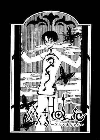 File:Watanuki - Chapter 3.png