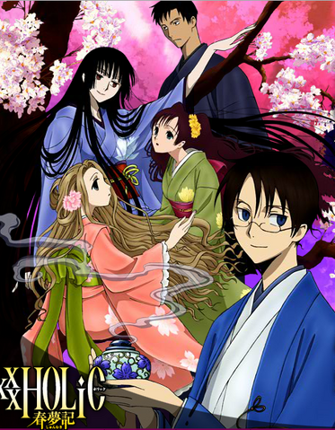 File:Shunmuki1.png