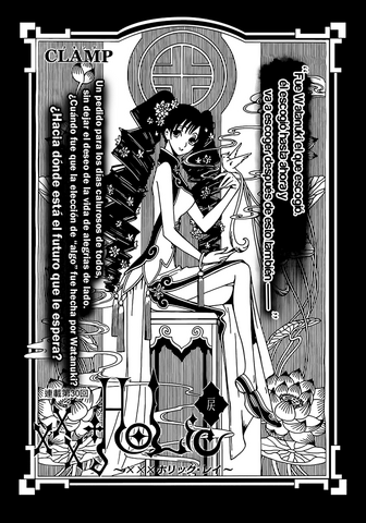 File:HolicRei-Ch30.png