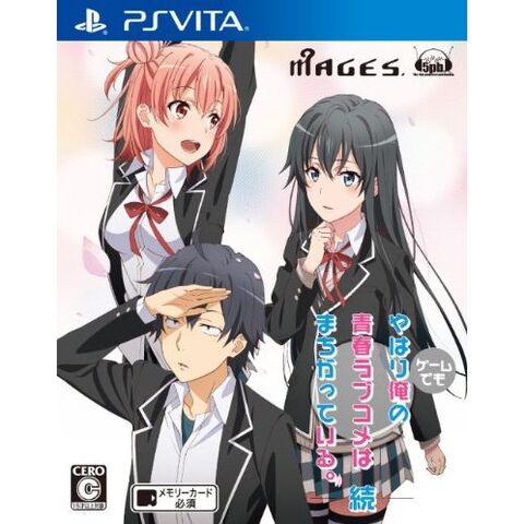 File:Oregairugame2.jpg
