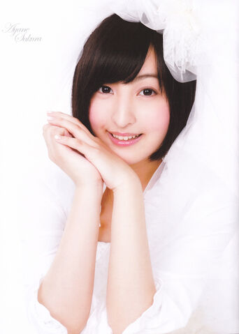File:Ayane Sakura.jpeg
