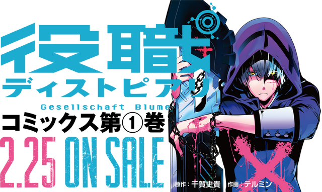 File:On Sale.png