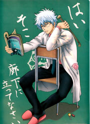 Ginpachi-sensei.full.610809