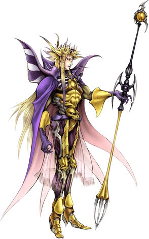 Oujin