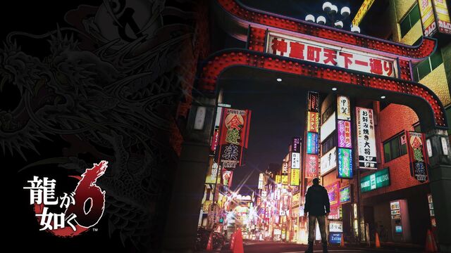 File:Yakuza-6 2016 01-27-16 001.jpg