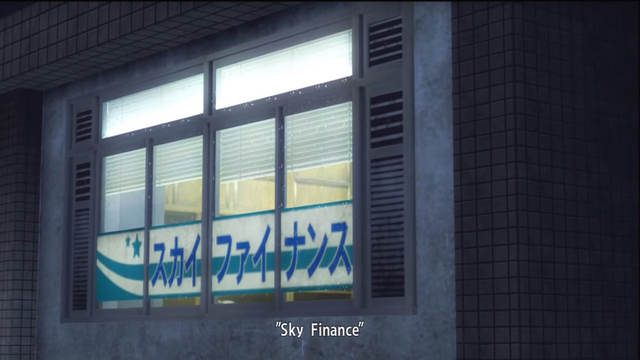 File:Sky Finance.png