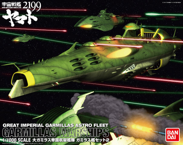 File:1-1000-garmillas-warship-set-2-pa.jpg