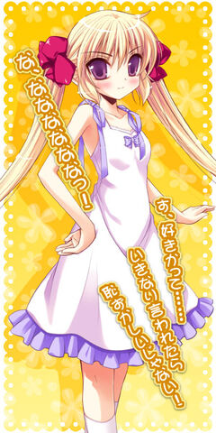 File:04yandere d1 dere.jpg