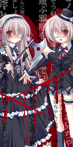 File:04yandere d3 yan.jpg