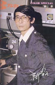 Tomiyama Takashi