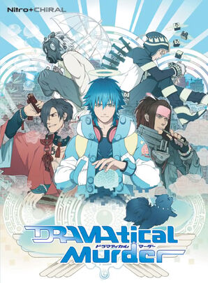 DRAMAticalMurder