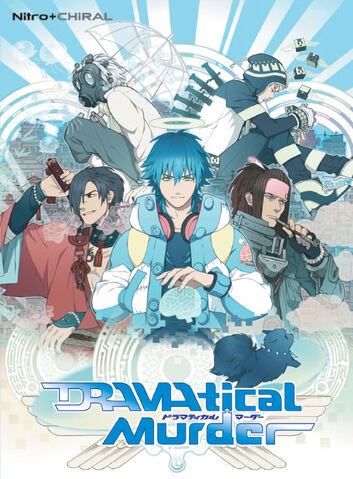 File:DRAMAticalMurder.jpg