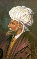 Beyazid II.jpg
