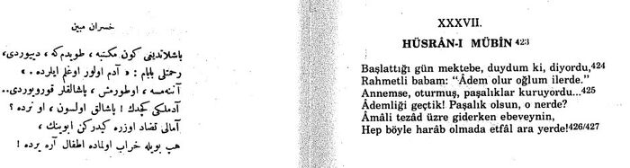 Hüsran-ı Mübin.jpg