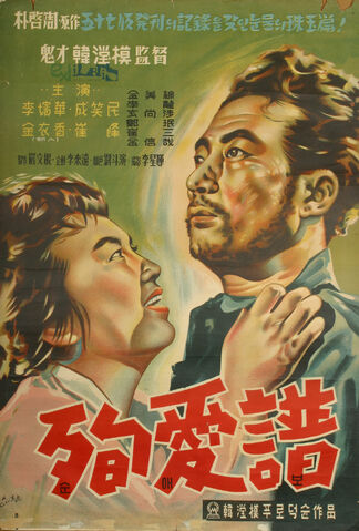 File:The Pure Love.jpg