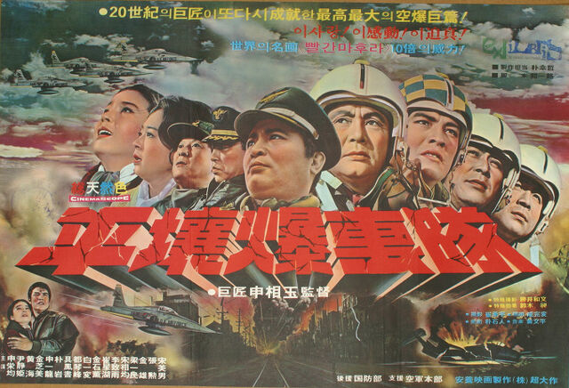 File:Last Battle in Pyeongyang.jpg