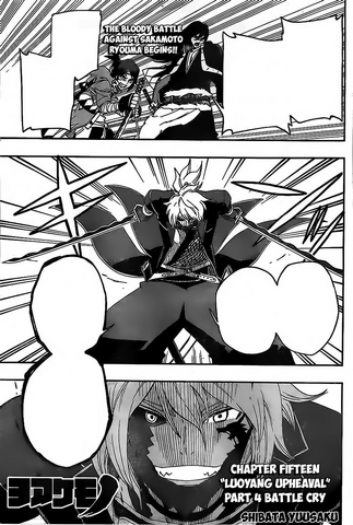 File:Yoakemono CH15.png