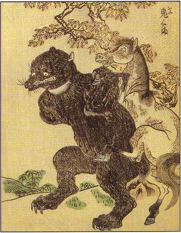 File:Shunsen-oniguma-ehon-monogatari.jpg