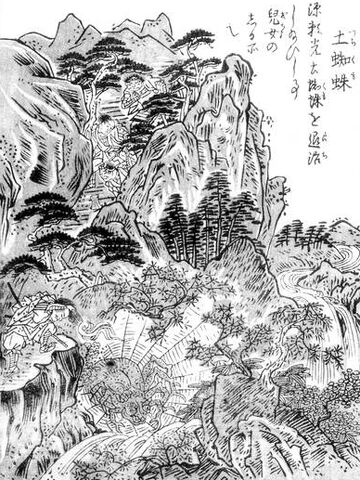 File:SekienTsuchigumo.jpg