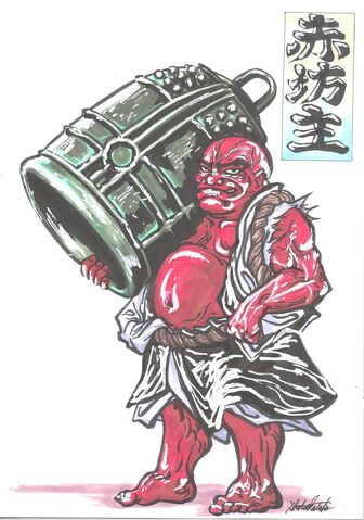 File:Akabouzu by shotakotake-d4hjzdl.jpg