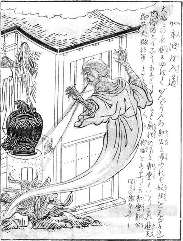 File:SekienKambari-nyudo.jpg