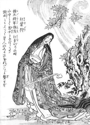 File:SekienMomijigari.jpg