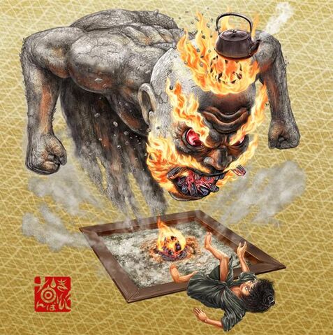 File:Akubozu.jpg