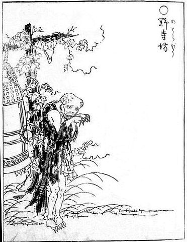 File:Noderabo-sekien.jpg