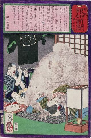 File:Yoshitoshi Kurobozu.jpg