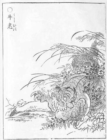 File:Ushioni-sekien.jpg