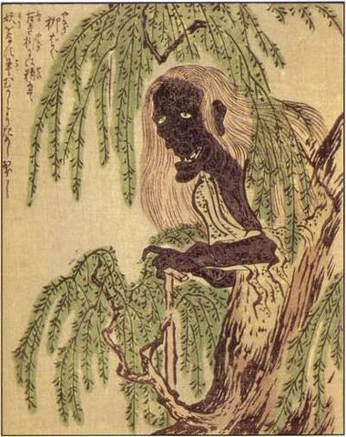 File:Yanagi-onna.jpg