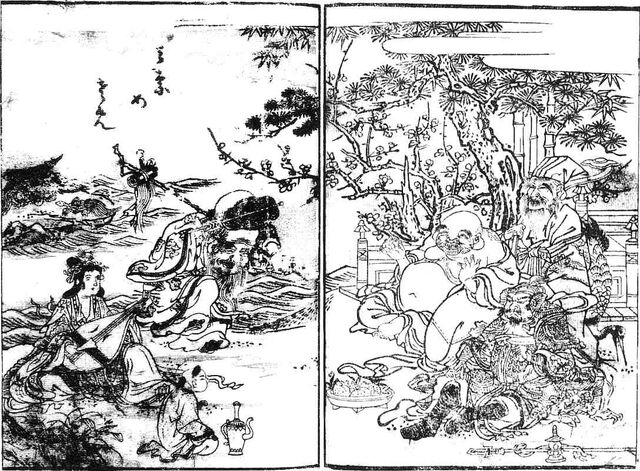 File:SekienTakarabune2.jpg